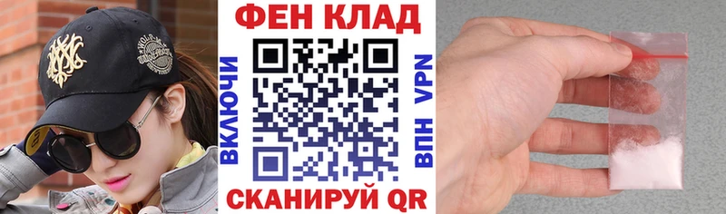 Купить где  Дзержинский  АМФ 97% 