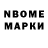 БУТИРАТ BDO Nikos 37