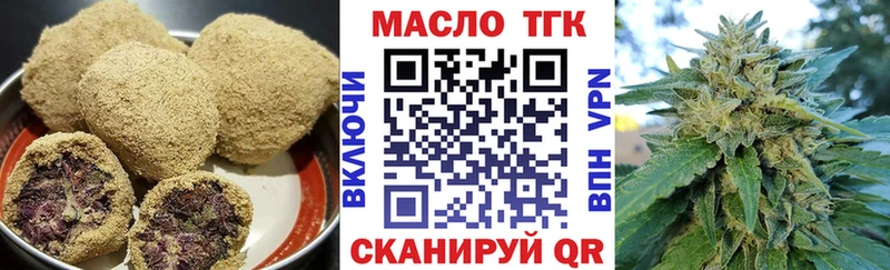 Canna-Cookies конопля  Купить  Дзержинский 