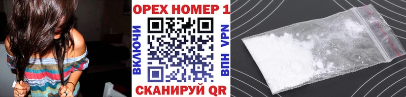 Купить закладки  Дзержинский  КОКАИН Эквадор 