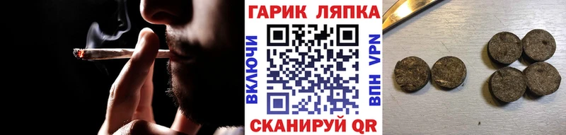 Купить  Дзержинский  Гашиш 40% ТГК 