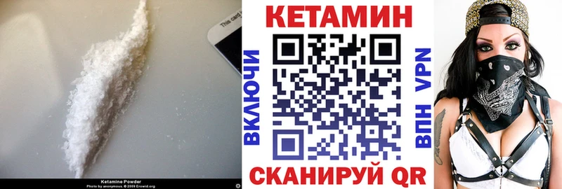 Купить закладки  Дзержинский  Кетамин ketamine 