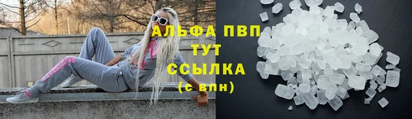 гашишное масло Дмитров