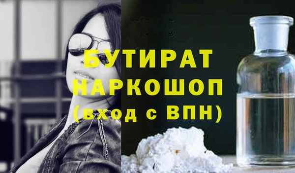 кокаин Дмитровск