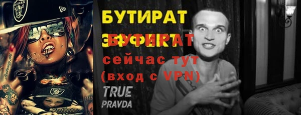 кокаин Дмитровск