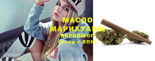 кокаин Дмитровск