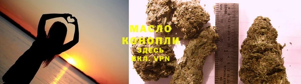 гашишное масло Дмитров
