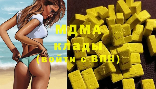 кокаин Дмитровск