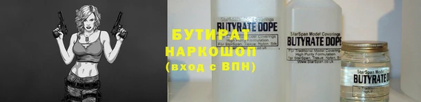 гашишное масло Дмитров