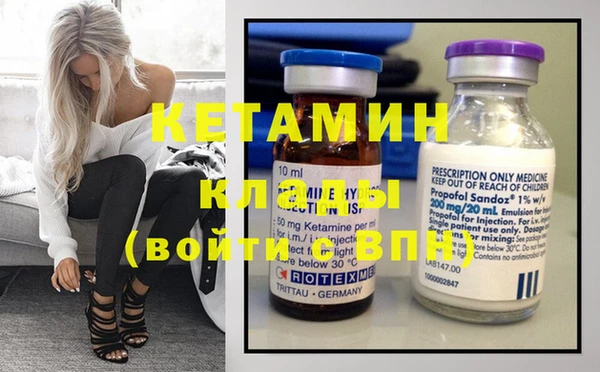 кокаин Дмитровск