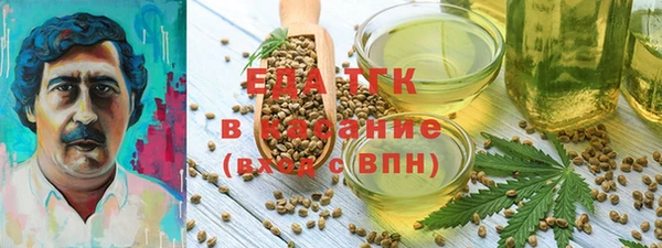 кокаин Дмитровск