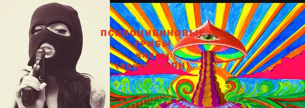 гашишное масло Дмитров
