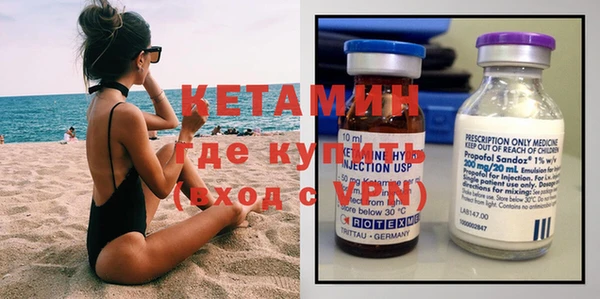 кокаин Дмитровск