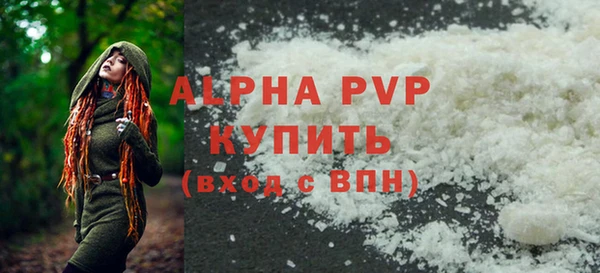кокаин Дмитровск