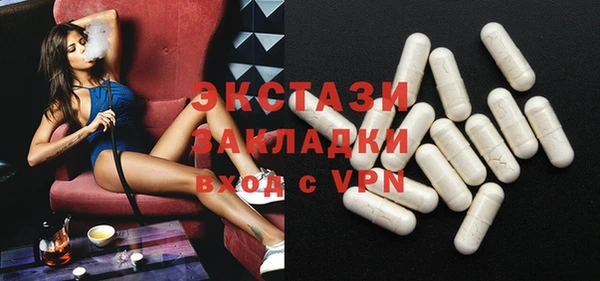 кокаин Дмитровск