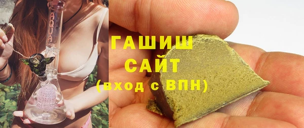 гашишное масло Дмитров