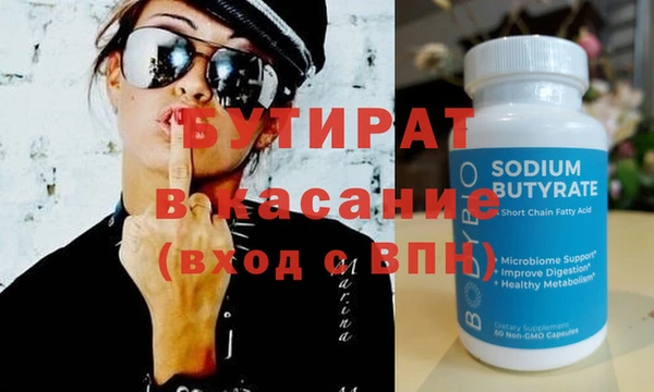 гашишное масло Дмитров