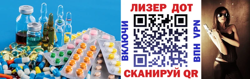 Лсд 25 экстази кислота  Купить  Дзержинский 
