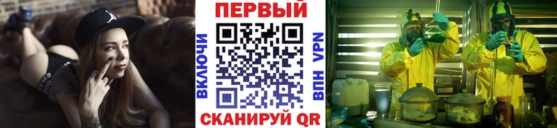 МЕТАМФЕТАМИН витя  Купить  Дзержинский 