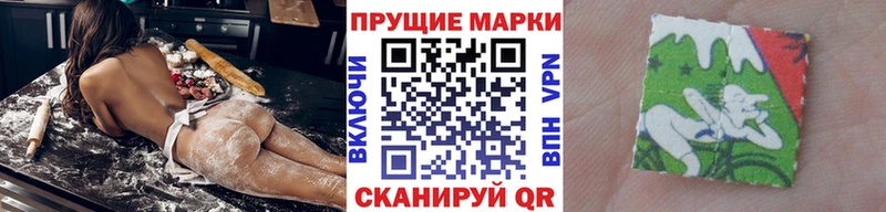 Наркотические марки 1500мкг  Купить закладки  Дзержинский 
